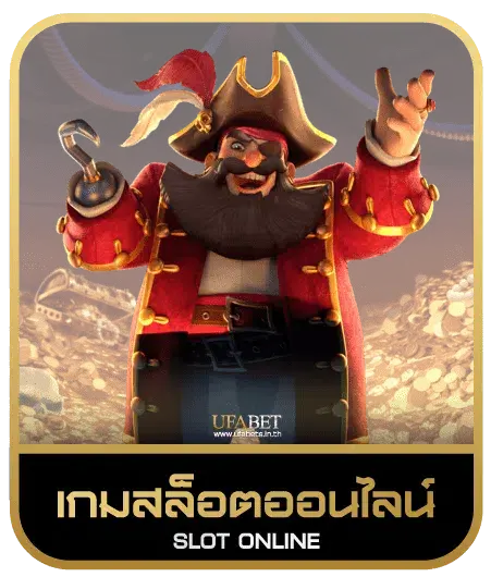 jackpot 789 เกมสล็อต